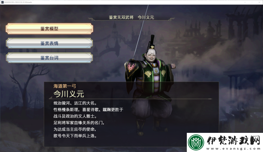 戰國今川義元玩法指南與高效刷圖策略分享
