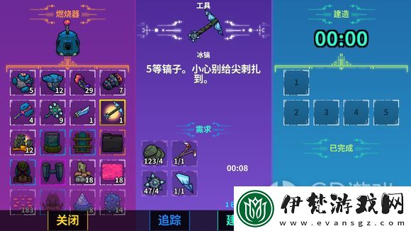 崩潰大陸工具合成一覽表