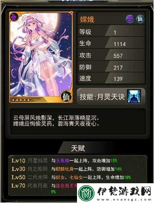 仙之痕新手蘿莉速成長攻略心得