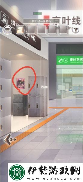雨中東京站全關(guān)卡通關(guān)攻略