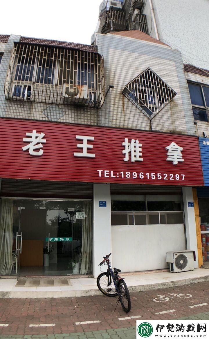 “祛毒無彈窗”