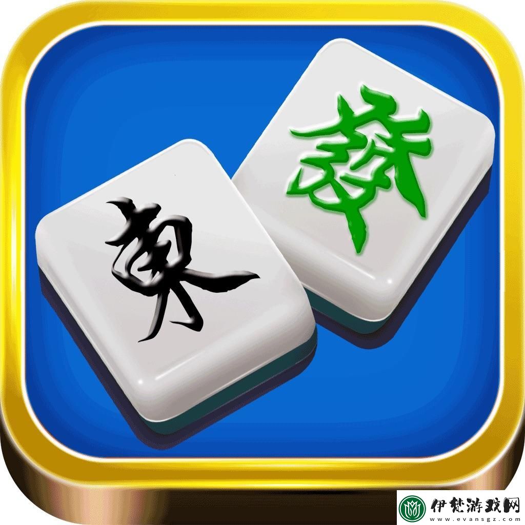 “麻將界的老廣