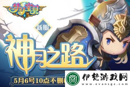 夢幻寶貝公會戰詳解