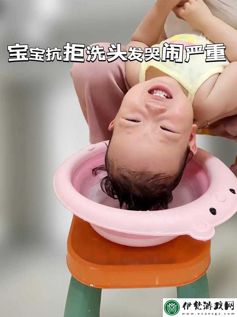 寶寶乖乖洗頭