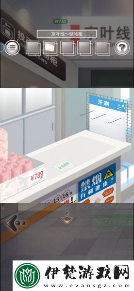 雨中東京站全關(guān)卡通關(guān)攻略
