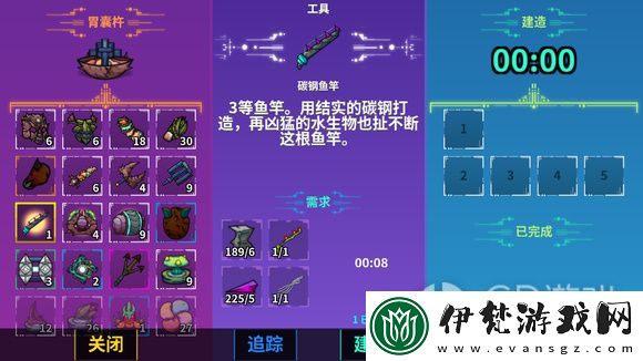 崩潰大陸工具合成一覽表