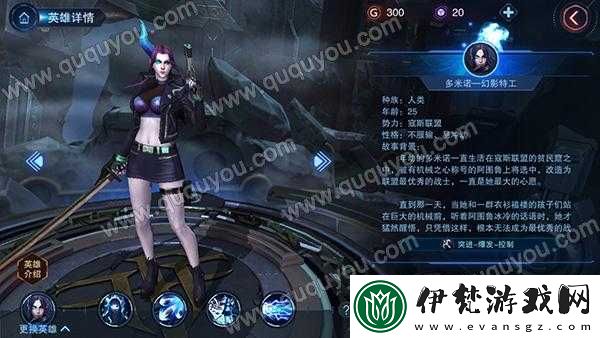 自由之戰2射手英雄最強推薦