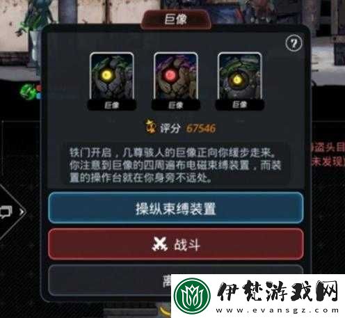 跨越星弧武器積累作用介紹
