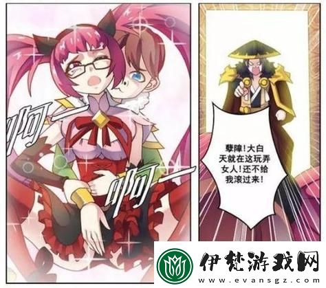 孫尚香與劉禪作業(yè)圖真相