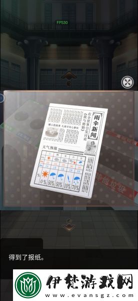 雨中東京站全關(guān)卡通關(guān)攻略