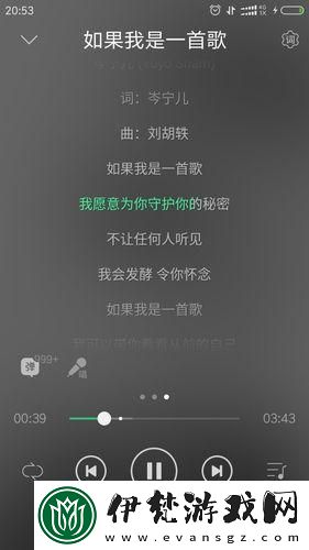 孤獨午夜