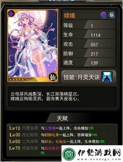 仙之痕新手蘿莉速成長攻略心得