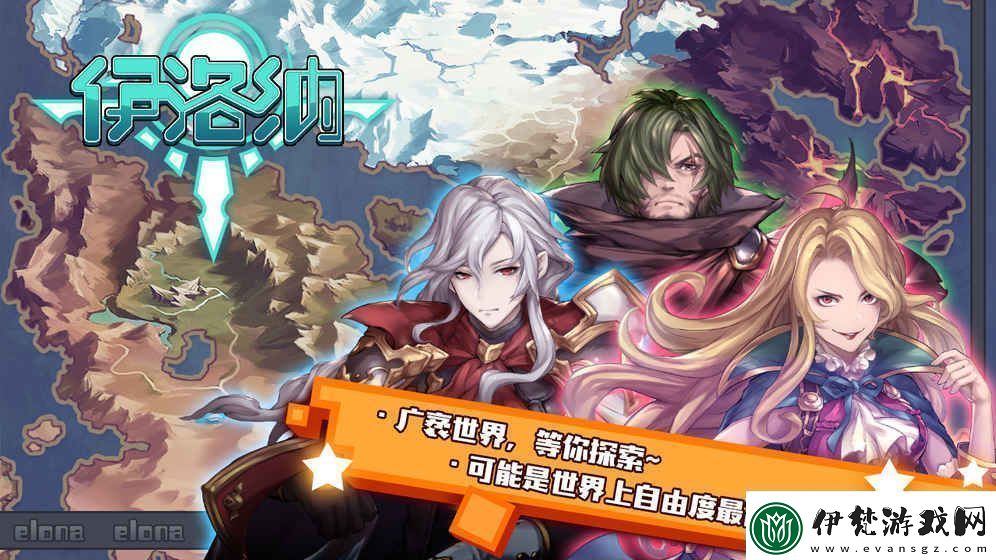 日本像素類rpg劇情游戲推薦交互多的游戲新聞頻道