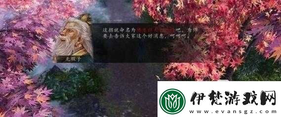 俠客風云傳前傳佛度拜火迦葉獲取攻略詳解
