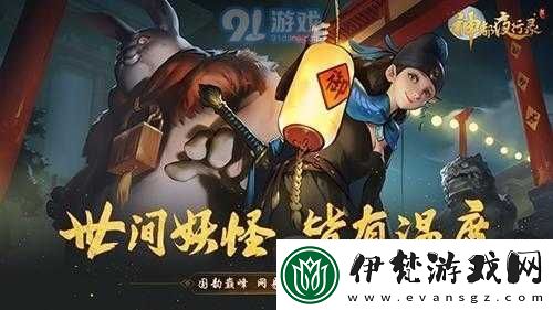 神都夜行錄迦樓羅拓印推薦與迦樓羅陣容搭配技巧