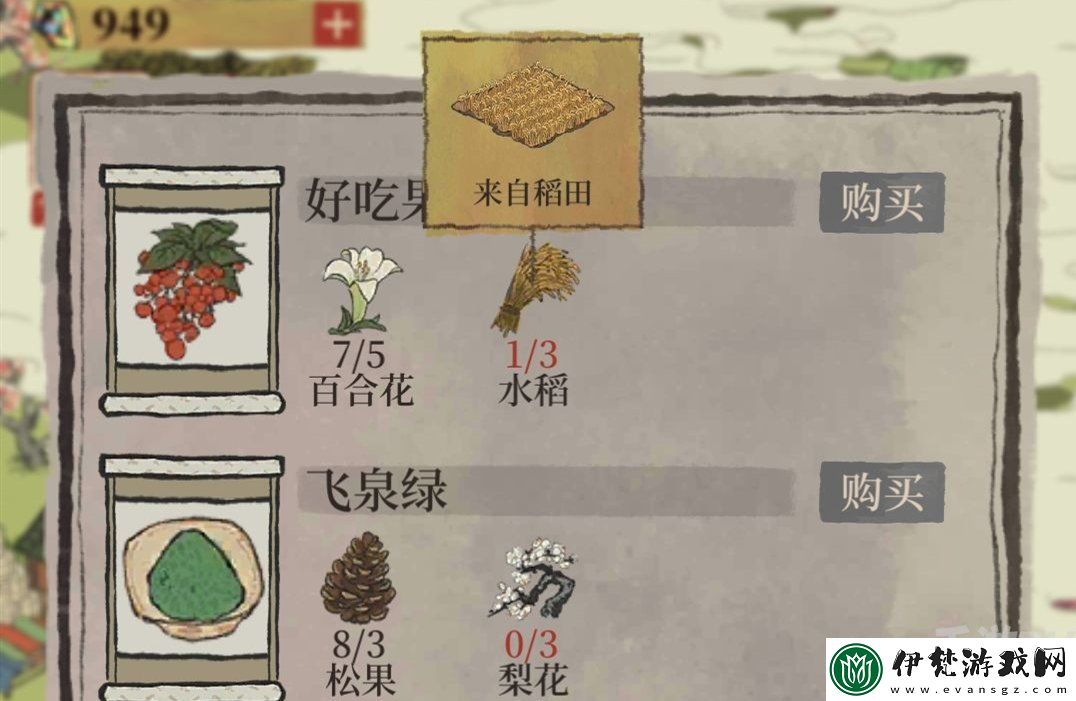 江南百景圖水稻位置介紹