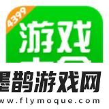 “4399游戲盒2022年最新版”