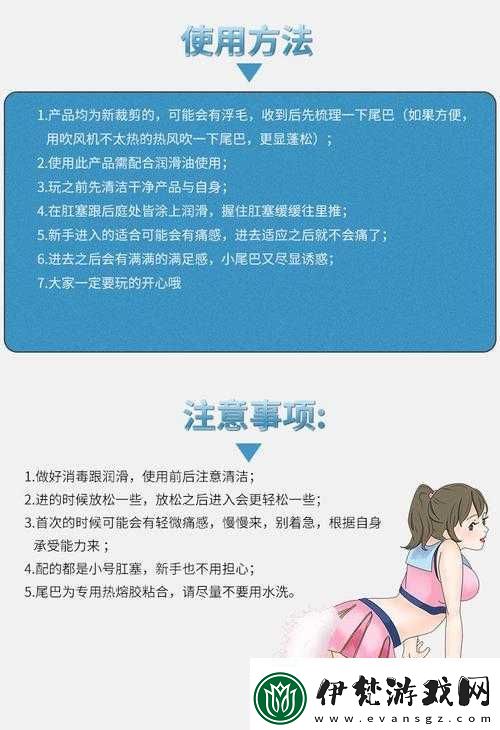 小尾巴玩具嵌入式怎么戴上的