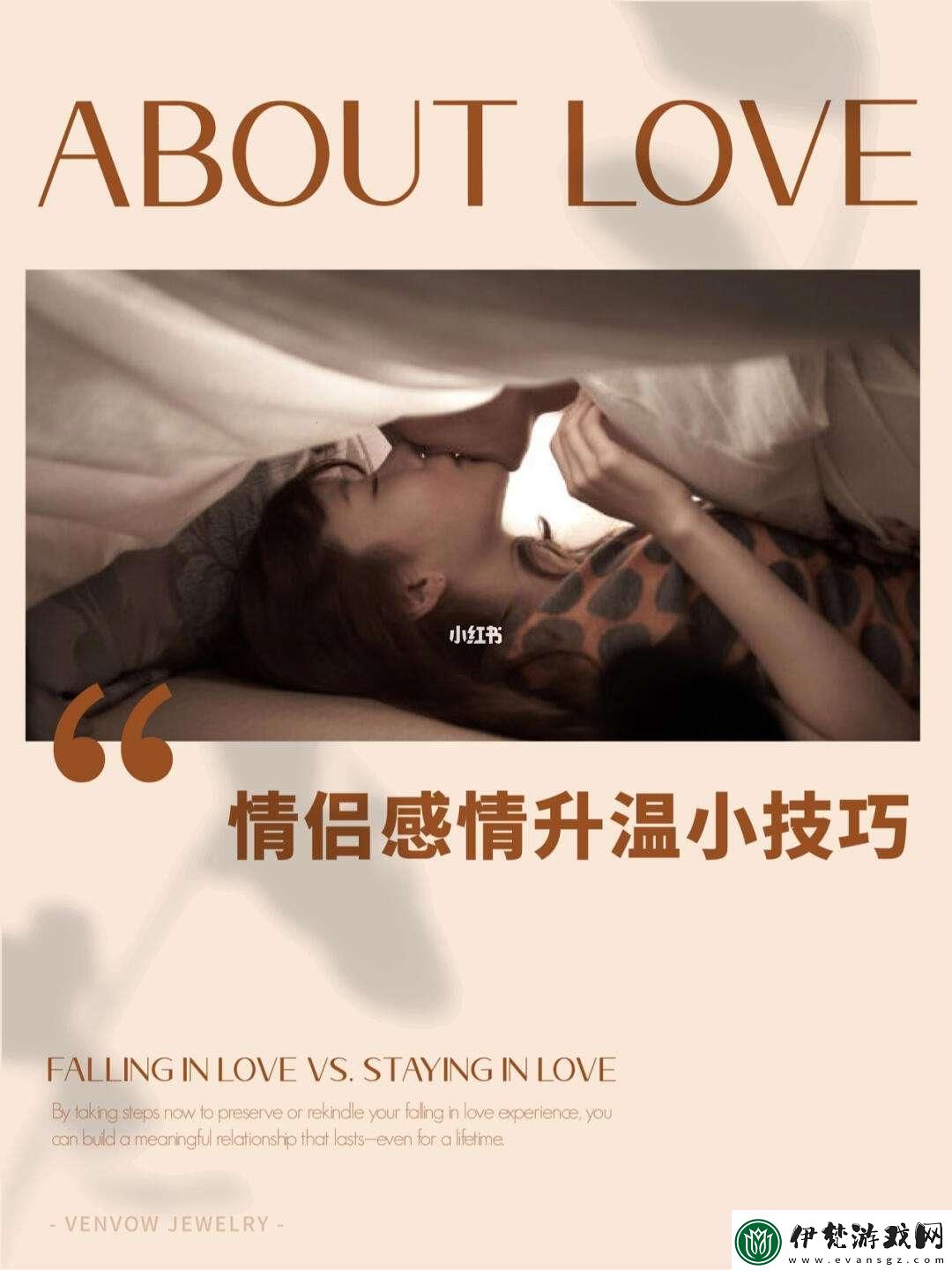 夜色游戲攻略
