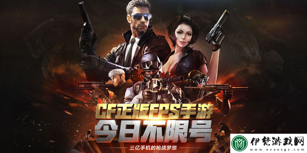臨時起意