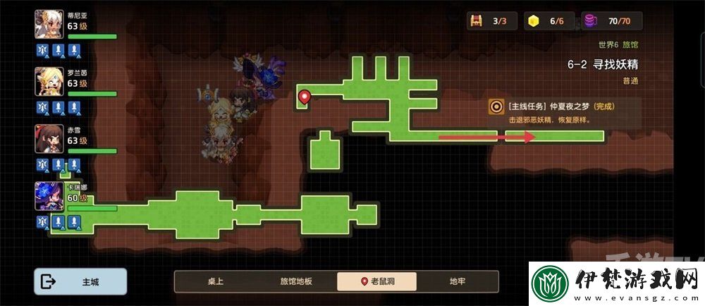 坎公騎冠劍來(lái)歷不明的視頻6在哪