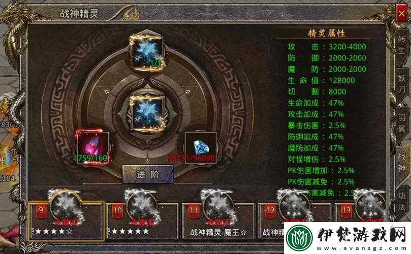戰(zhàn)神