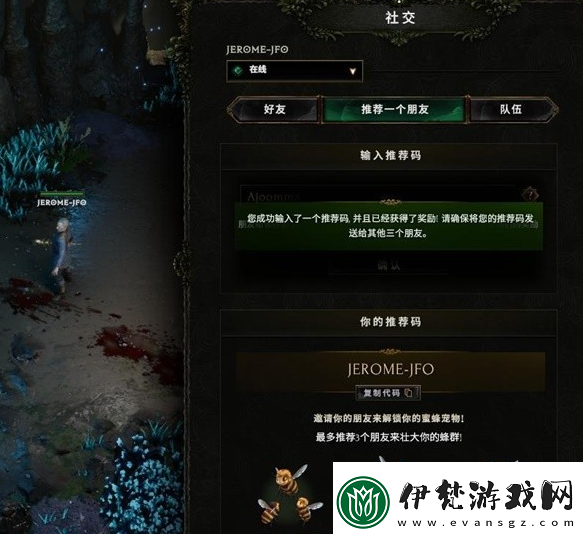最后紀(jì)元1.0蜜蜂寵物怎么獲得