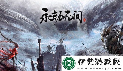 永劫無間特木爾天賦加點攻略