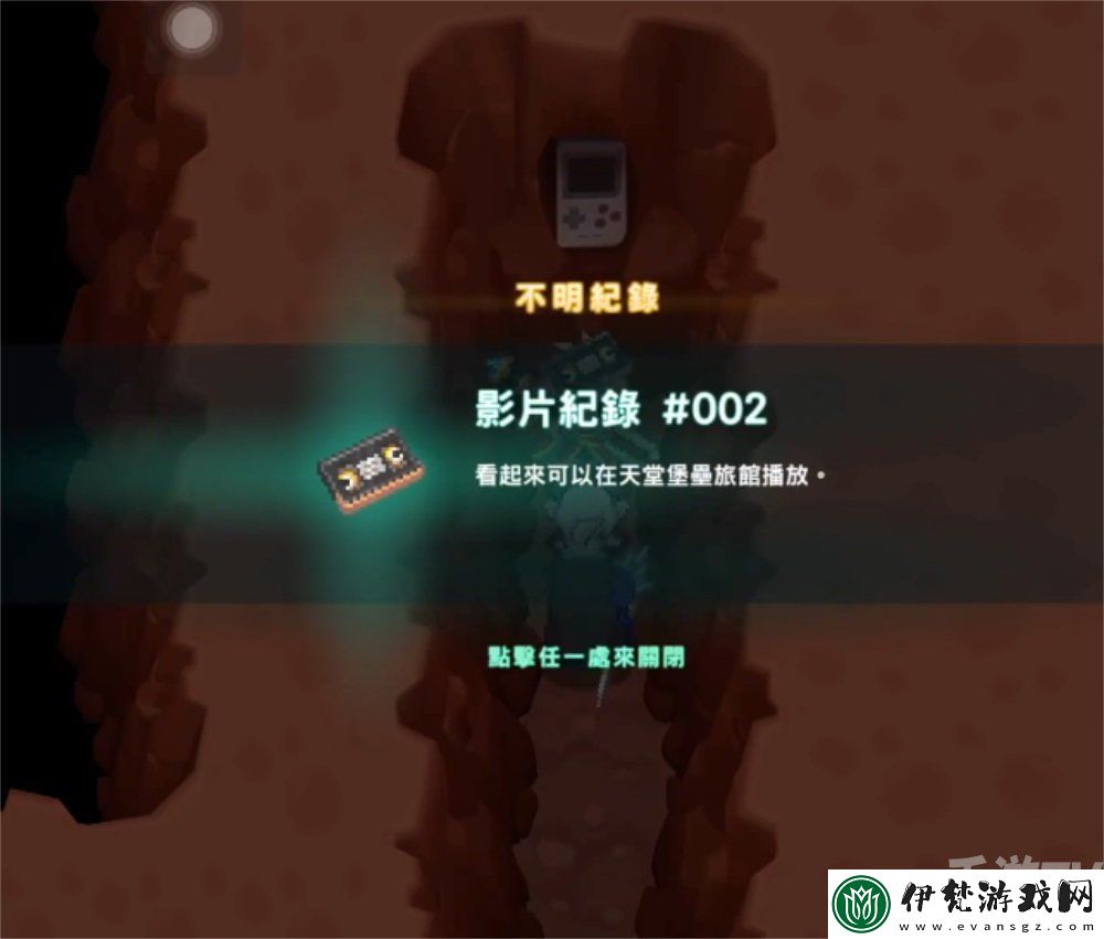 坎公騎冠劍來歷不明的視頻2在哪