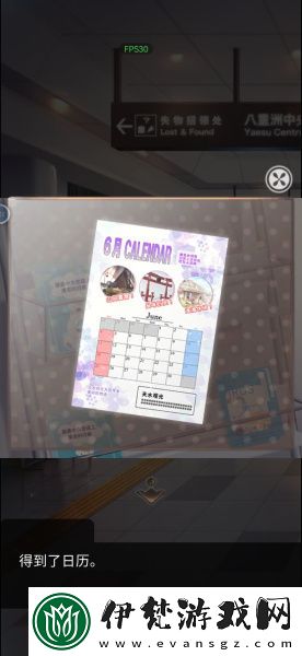 雨中東京站全關(guān)卡通關(guān)攻略