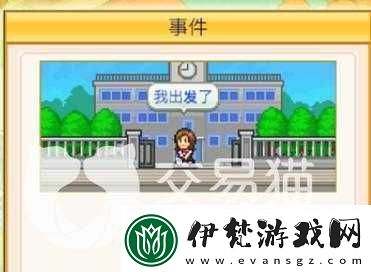 都市大亨物語奧林匹克運(yùn)動(dòng)會(huì)舉辦條件