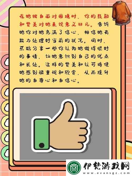 女人獨自在家如何安慰自己