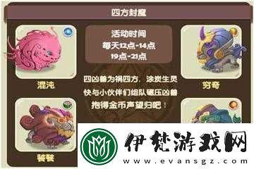妖精聯盟組隊
