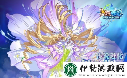 奧奇傳說無盡試煉全關卡通關攻略