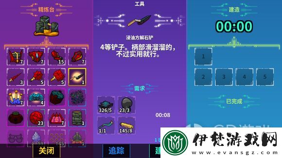 崩潰大陸工具合成一覽表