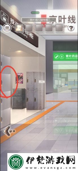 雨中東京站全關(guān)卡通關(guān)攻略