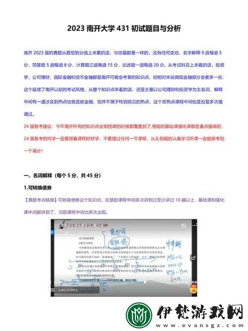可不可以干濕你最簡單解釋