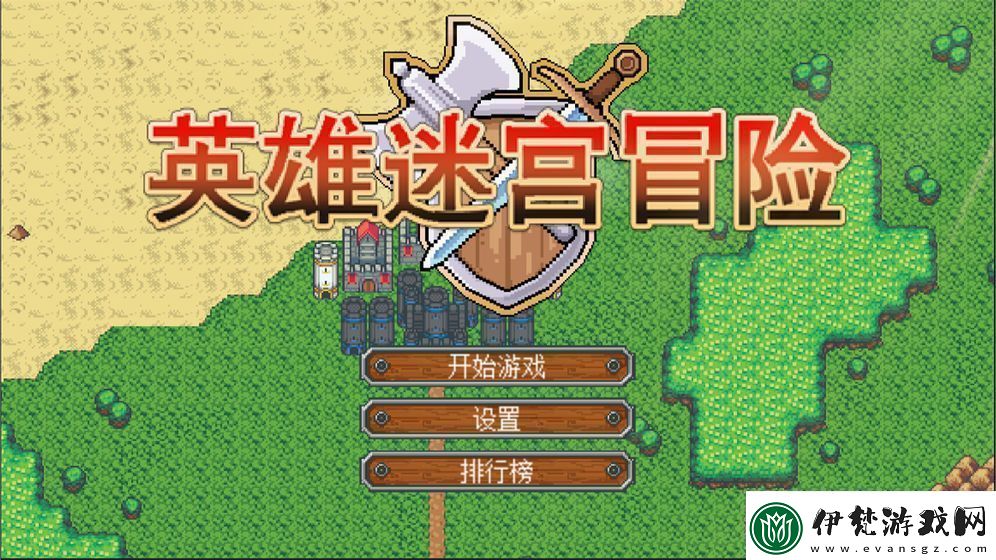 日本像素類rpg劇情游戲推薦交互多的游戲新聞頻道