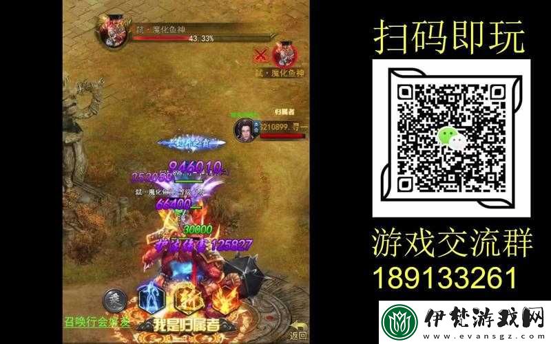 日本在線人數最多的