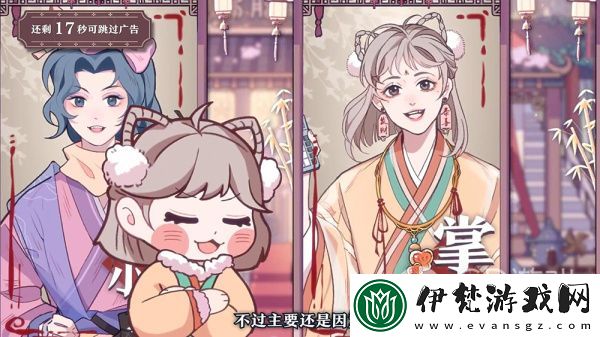 竹馬胭脂鋪新手避坑指南