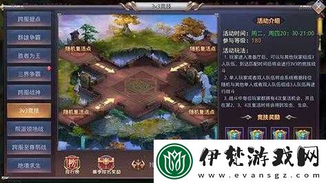 昆侖墟手游獨(dú)特玩法概覽