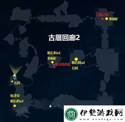 古劍奇譚3古厝回廊地圖收集與全物品收集攻略
