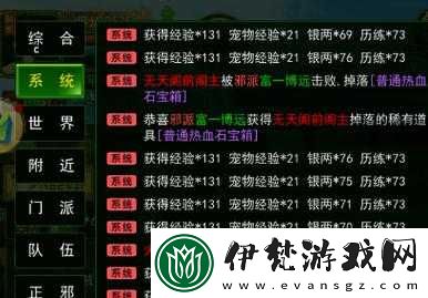 手游刷銀兩攻略