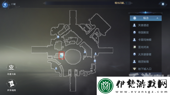 全民奇跡2圓夢計劃任務做法攻略