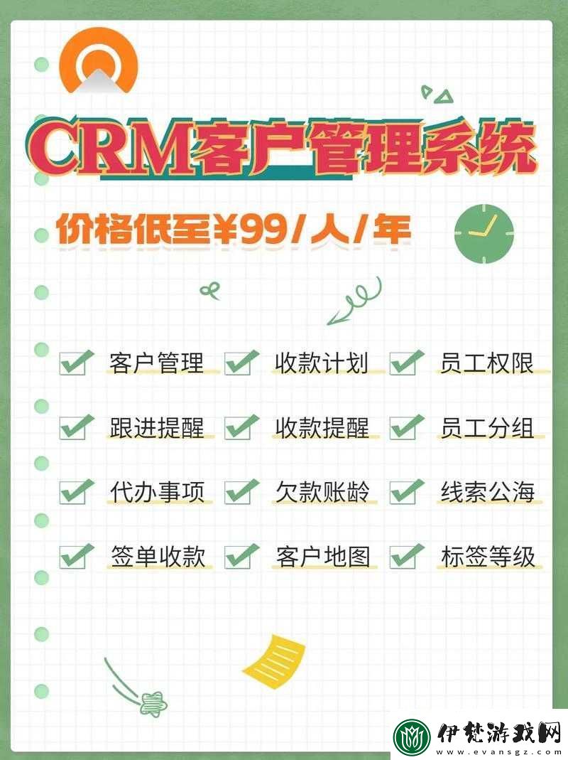 免費(fèi)在線
