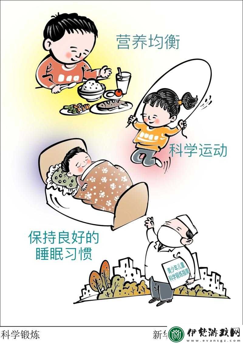 如何練出噴泉體質