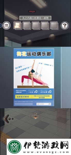 雨中東京站全關(guān)卡通關(guān)攻略