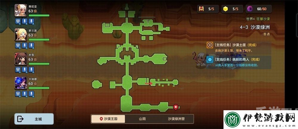 坎公騎冠劍來歷不明的視頻4在哪