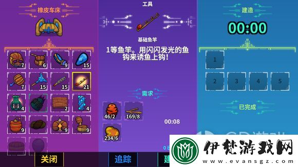 崩潰大陸工具合成一覽表