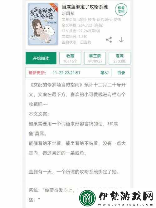 優質rb攻略系統